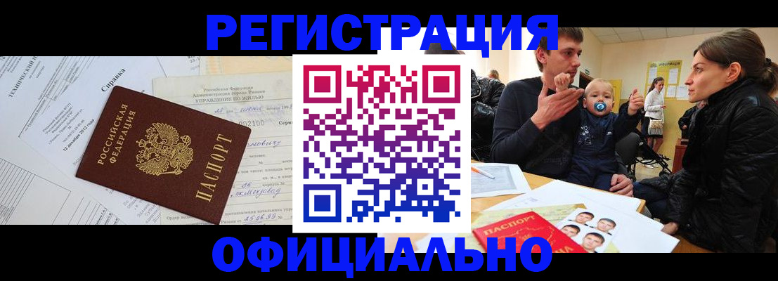 регистрация для дет. сада в Удмуртии