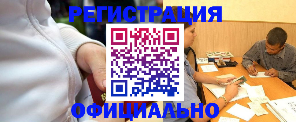 форма 3 в Удмуртии